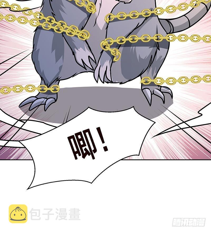 末世恋爱法则漫画,第247话 千秋雪之死2图