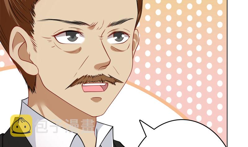 末世恋爱法则漫画,第408话 戏耍圣皇1图