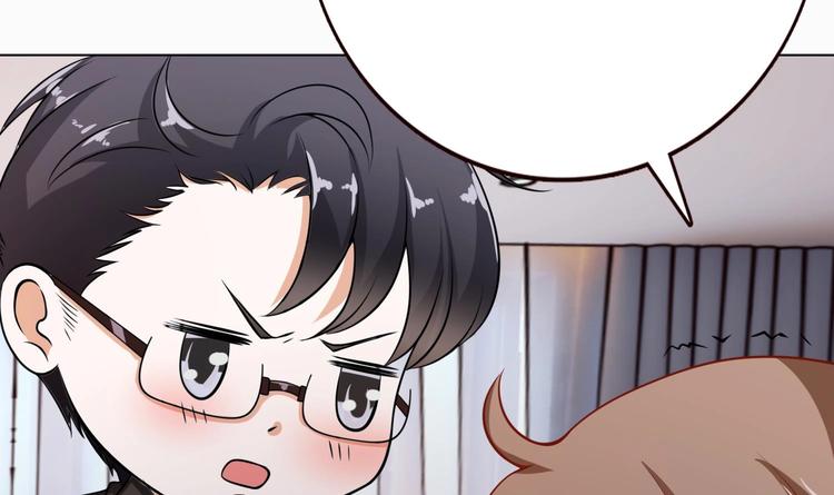 末世恋爱法则漫画,第21话 非分之想1图