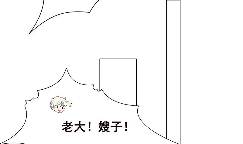 末世恋爱法则漫画,第65话 不可回收垃圾1图