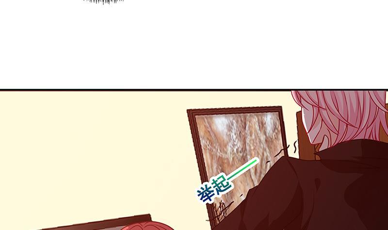 末世恋爱法则漫画,第195话 我只说一次2图