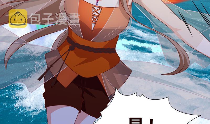 末世恋爱法则漫画,第344话 我还要动手动脚呢2图