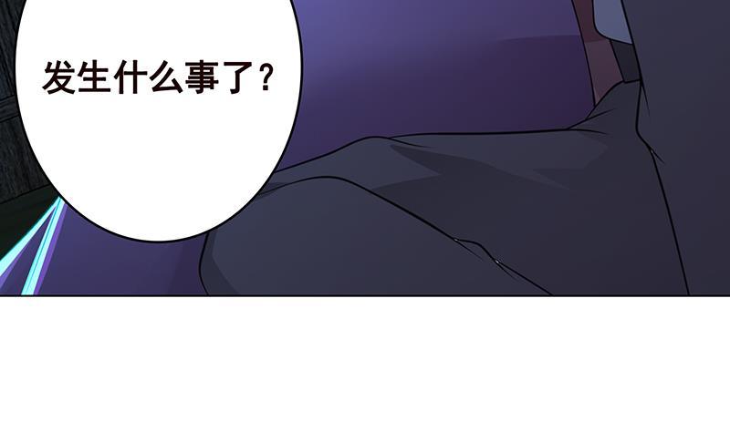末世恋爱法则漫画,第358话 你压着我头发了2图