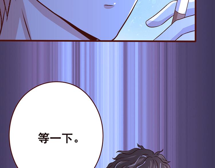 末世恋爱法则漫画,第2话 背叛1图
