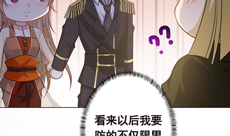 末世恋爱法则漫画,第248话 集屍地2图