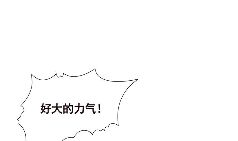 末世恋爱法则漫画,第95话 你不死，我睡不着2图