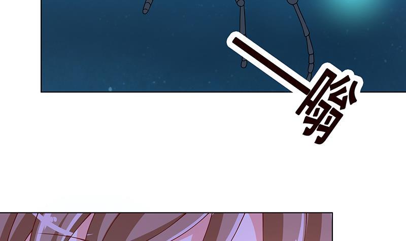 末世恋爱法则漫画,第76话 报仇2图