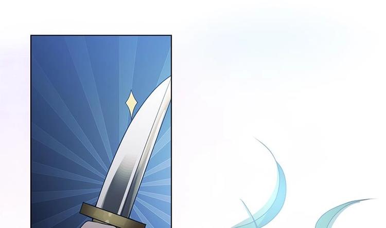 末世恋爱法则漫画,第16话 打扰了！2图