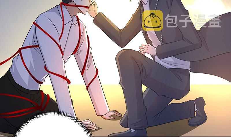 末世恋爱法则漫画,第294话 这个男人我罩的2图