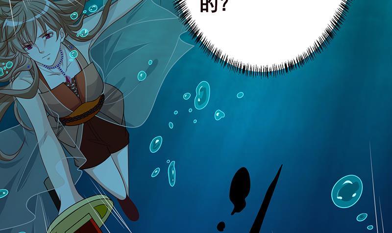 末世恋爱法则漫画,第225话 Love Feeding1图