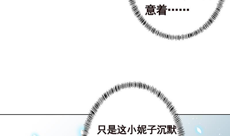 末世恋爱法则漫画,第248话 集屍地1图