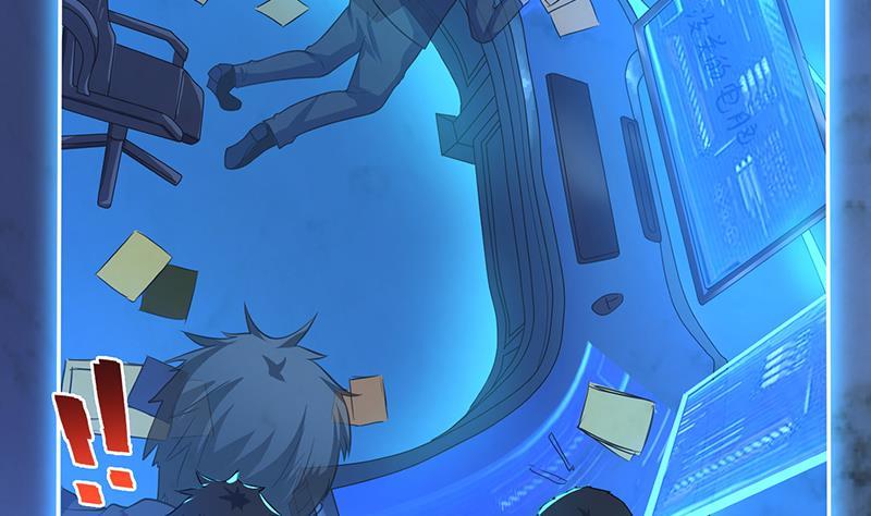 末世恋爱法则漫画,第260话 各个击破1图