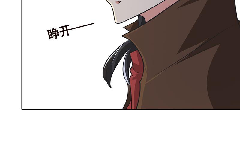 末世恋爱法则漫画,第288话 真·舔狗2图