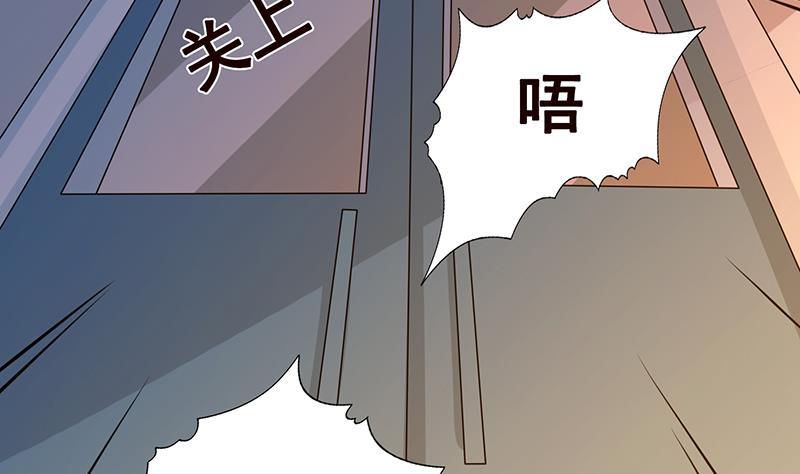 末世恋爱法则漫画,第240话 我要你陪葬2图