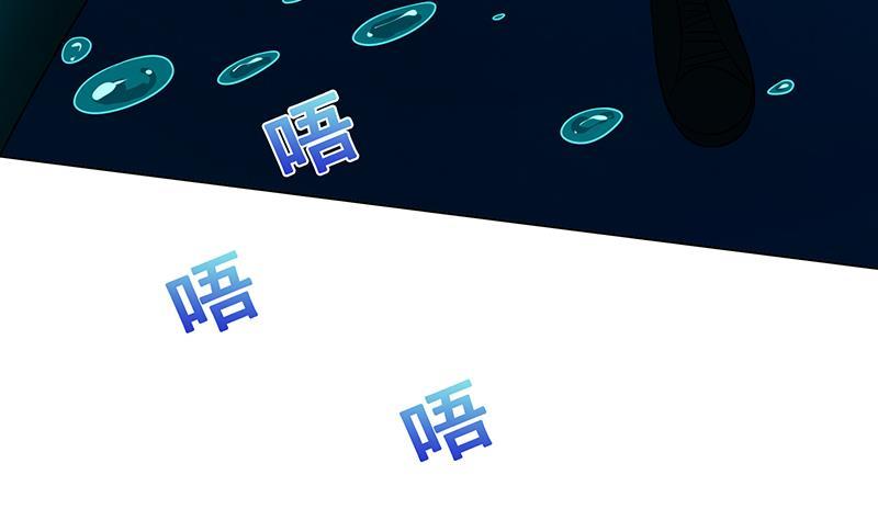 末世恋爱法则漫画,第225话 Love Feeding1图