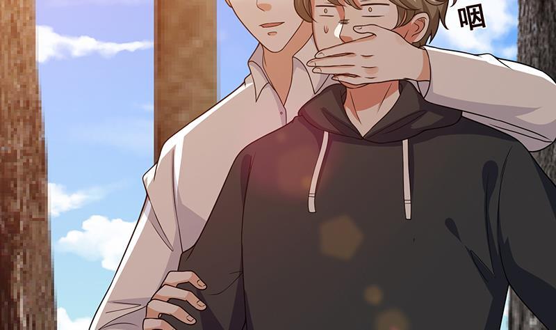末世恋爱法则漫画,第181话 秘密武器2图