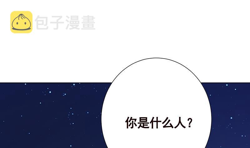 漫画末世恋爱法则漫画,第365话 喊破喉咙也没用1图