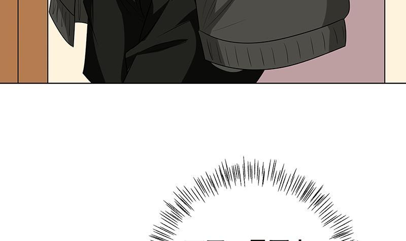 末世恋爱法则漫画,第141话 女人的战争2图