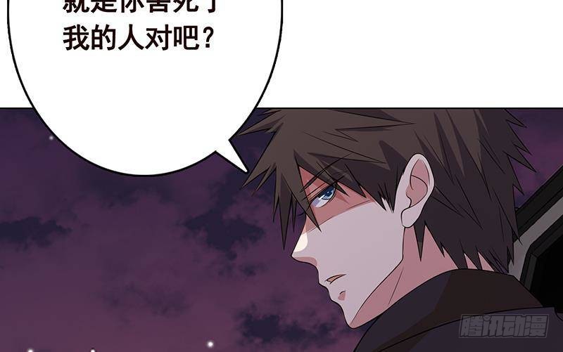 末世恋爱法则漫画,第275话 鬼船1图