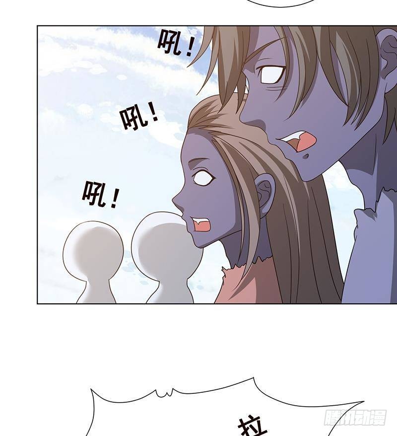 末世恋爱法则漫画,第342话 你要永远相信光2图