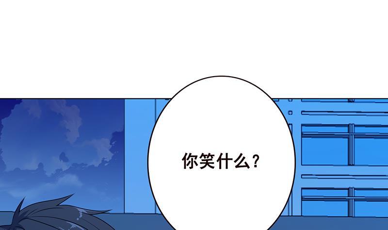 末世恋爱法则漫画,第86话 合作愉快2图