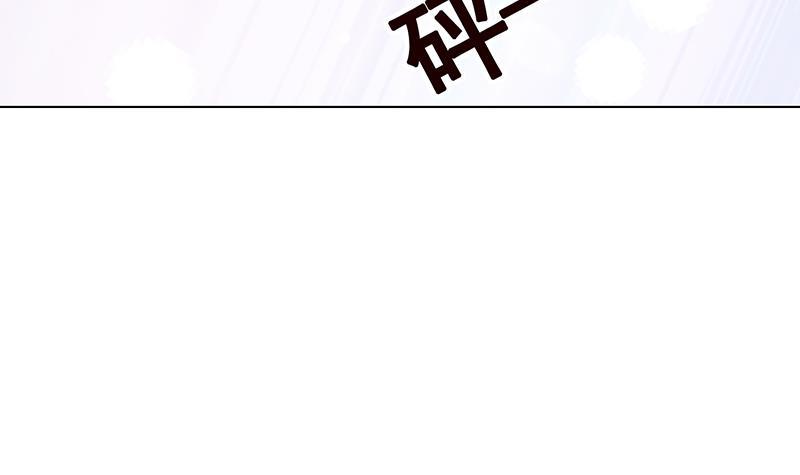 末世恋爱法则漫画,第374话 真正的圣使徒2图