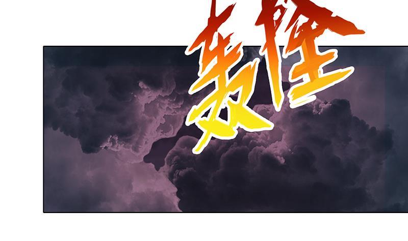 末世恋爱法则漫画,第197话 你要的我都懂2图