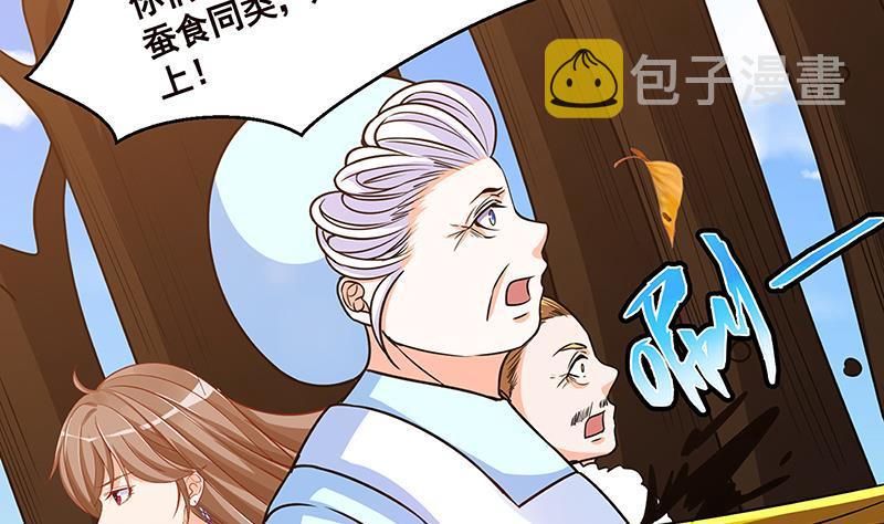 末世恋爱法则漫画,第177话 爲什麽追我1图