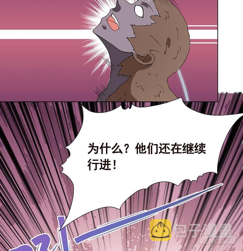 末世恋爱法则漫画,第259话 姐的男人2图