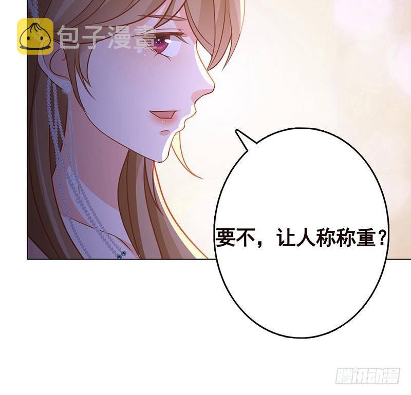 末世恋爱法则漫画,第330话 富婆快乐爽1图