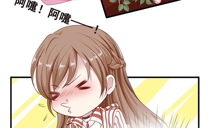 末世恋爱法则漫画,第4话 秘境仙府2图