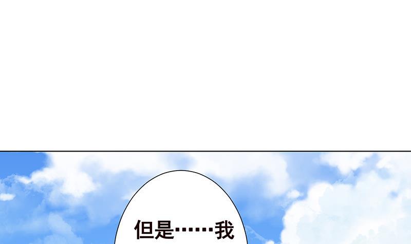 末世恋爱法则漫画,第158话 逆行者1图