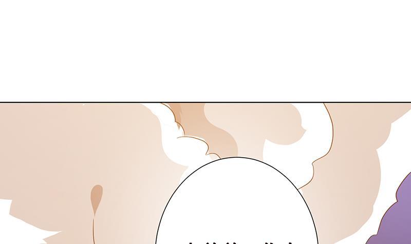 末世恋爱法则漫画,第190话 上来1图