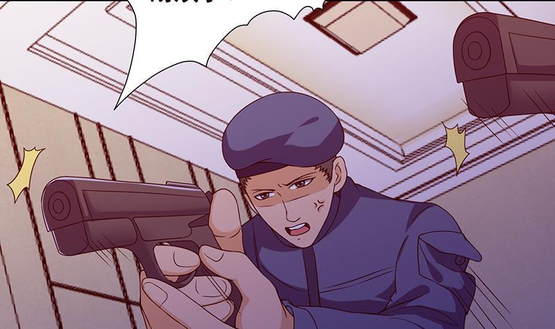 末世恋爱法则漫画,第87话 停下！2图