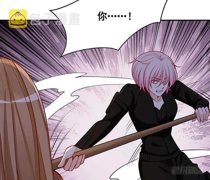 末世恋爱法则漫画,第241话 食人树2图