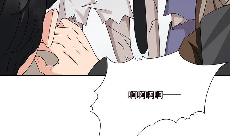 末世恋爱法则哪个软件免费漫画,第84话 安排上了1图