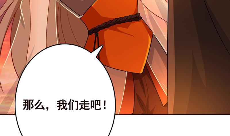末世恋爱法则漫画,第322话 除了自己，谁也不值得信任2图