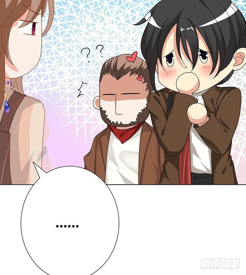 末世恋爱法则漫画,第252话 女王1图