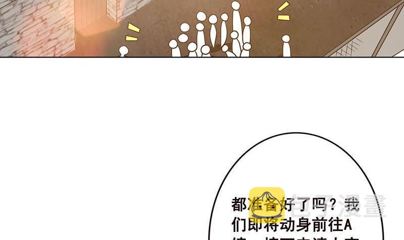 末世恋爱法则漫画,第81话 护“妻”狂魔2图