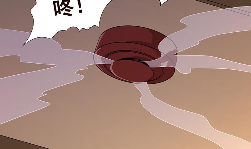 末世恋爱法则漫画,第212话 全城屍变1图