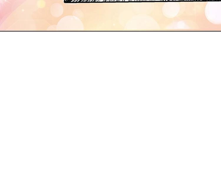 末世恋爱法则漫画,第15话 夜袭1图