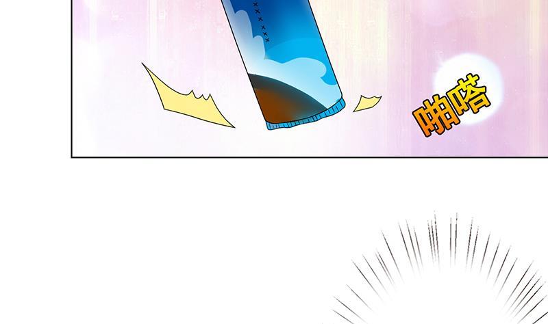 末世恋爱法则漫画,第67话 演技浮夸2图