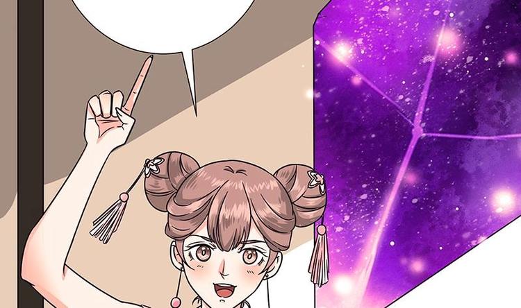 末世恋爱法则漫画,第12话 广寒双月图1图