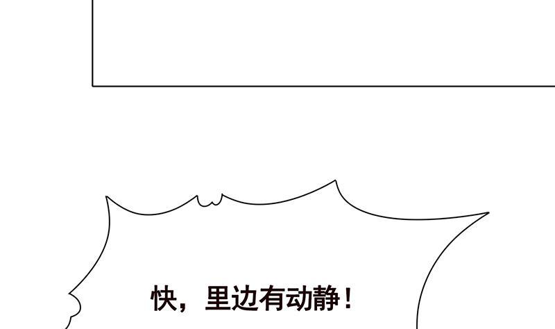 末世恋爱法则漫画,第186话 下手狠一点1图