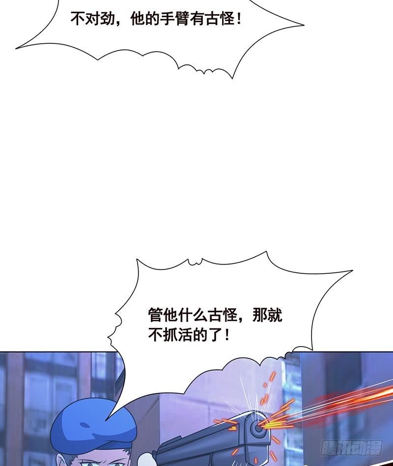 末世恋爱法则漫画,第95话 你不死，我睡不着1图