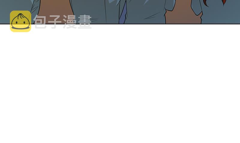末世恋爱法则漫画,第231话 全村的希望1图