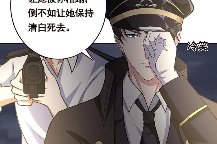 末世恋爱法则漫画,第27话 老大，嫂子跑了2图