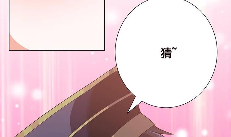 末世恋爱法则漫画,第30话 放开我！1图