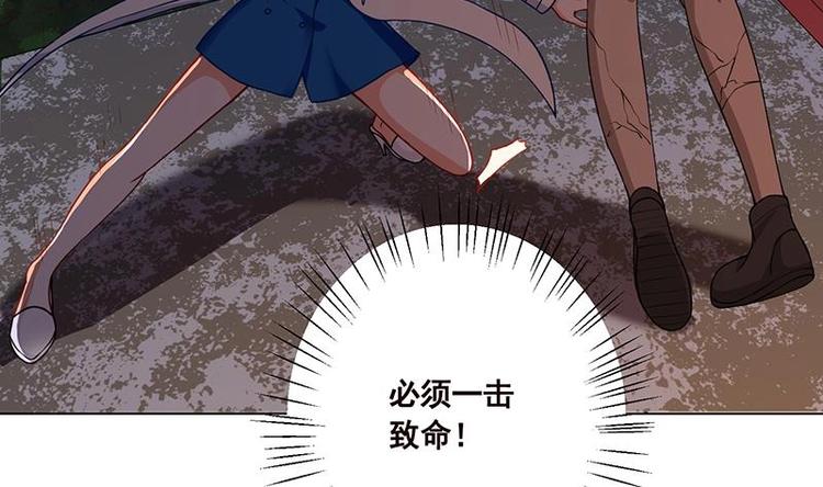 末世恋爱法则漫画,第26话 放开她2图