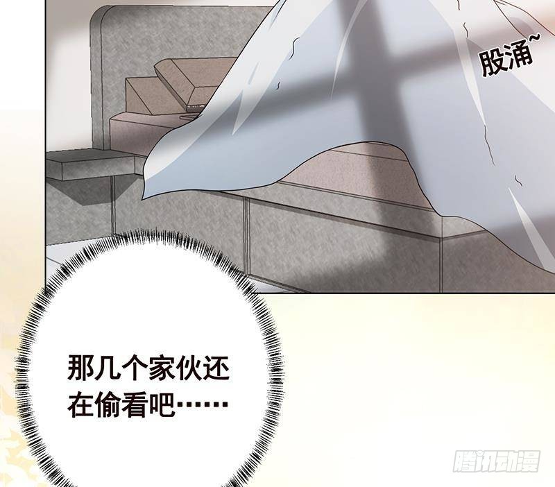 末世恋爱法则漫画,第356话 好消息和坏消息1图